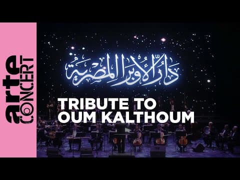 Alaa Abdelsalam — Kulthumiyat